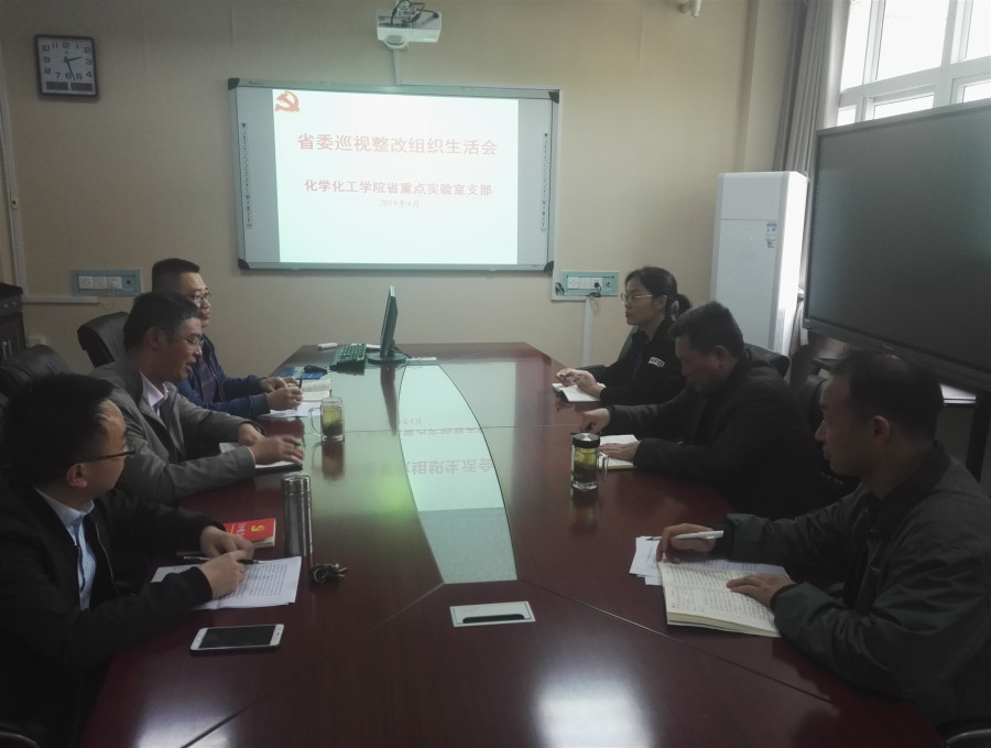 重点实验室-党支部组织成活会2019.4-2_副本.jpg 重点实验室-党支部组织成活会2019.4-2_副本.jpg