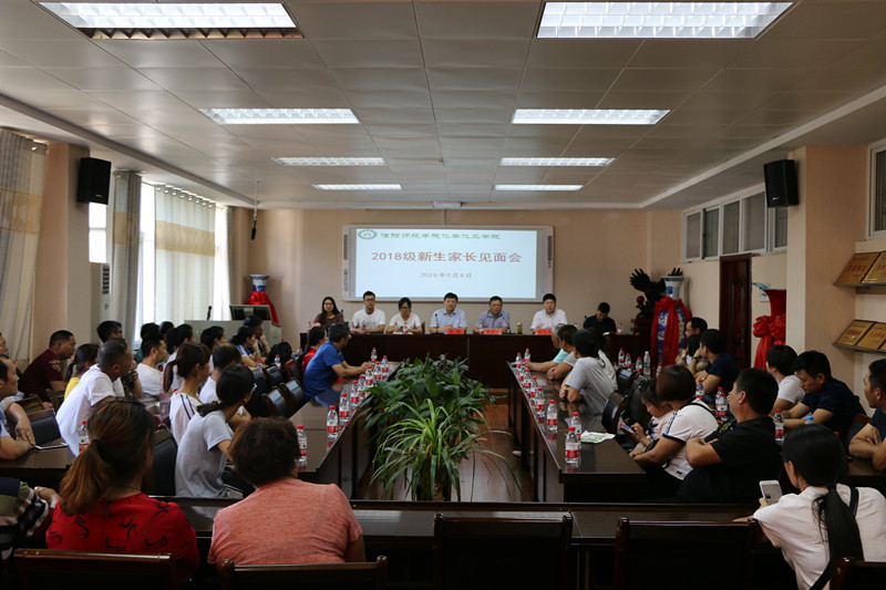 家长见面会.jpg 家长见面会.jpg