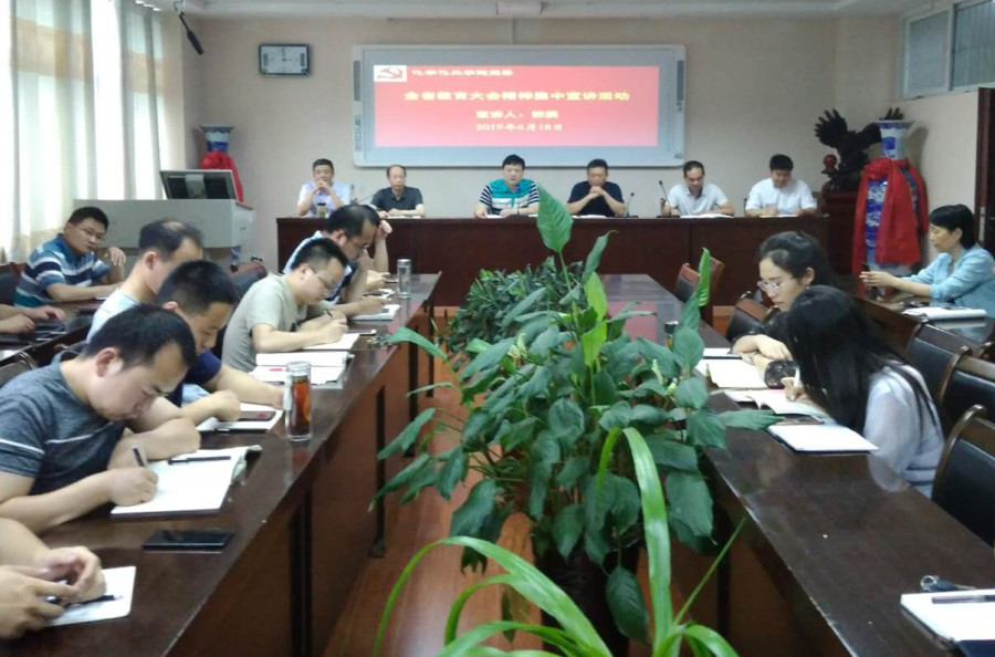 微信图片_201906181639317_副本.jpg 微信图片_201906181639317_副本.jpg